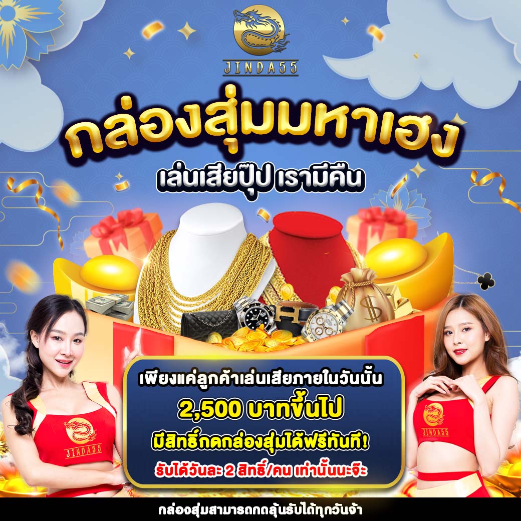 activity hengjing168