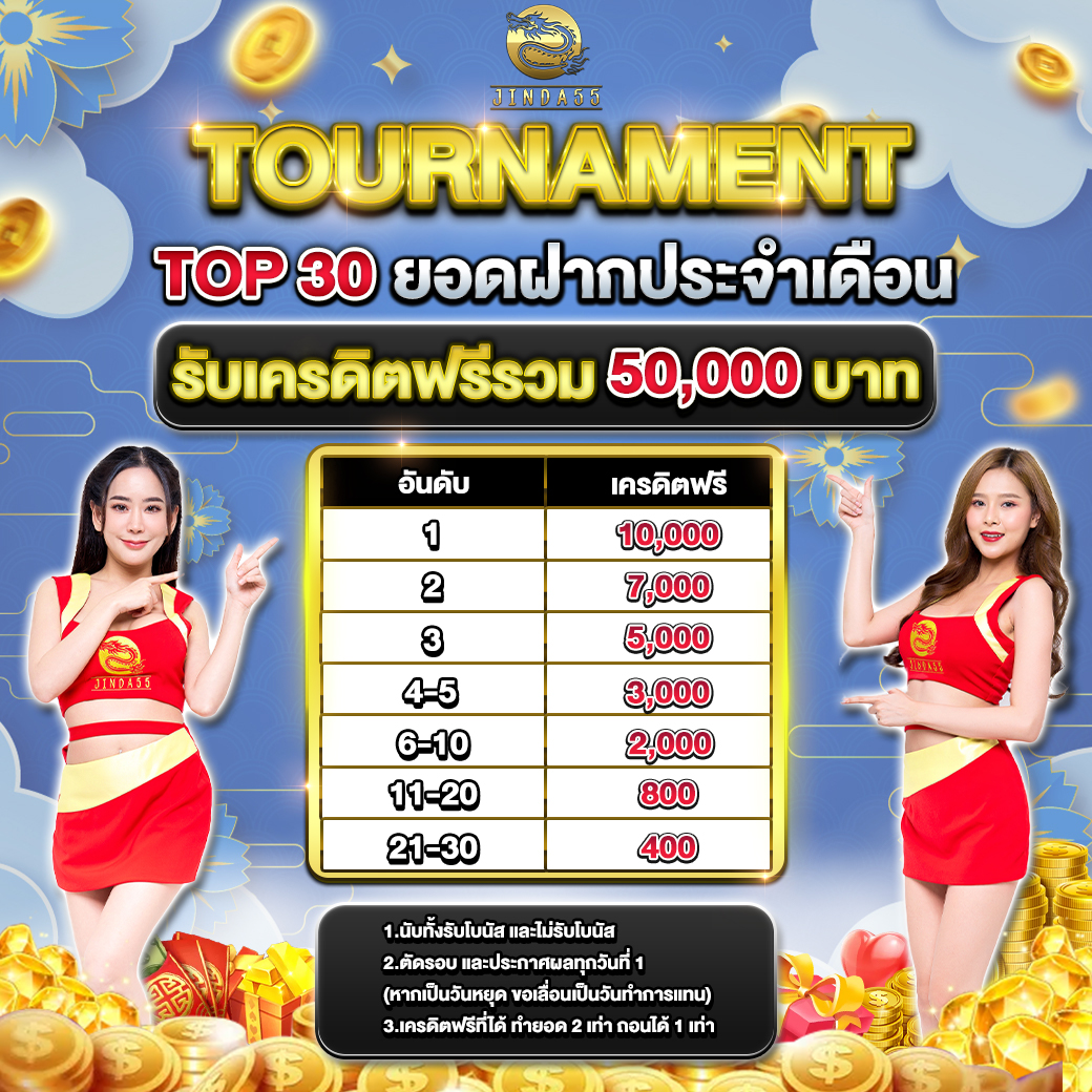 activity hengjing168