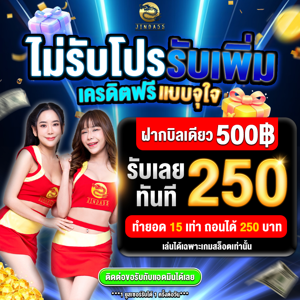 creditfree hegjing168