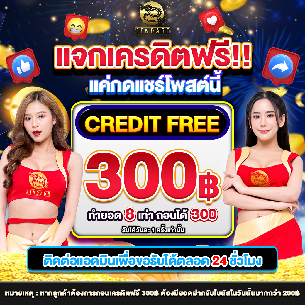 creditfree hegjing168