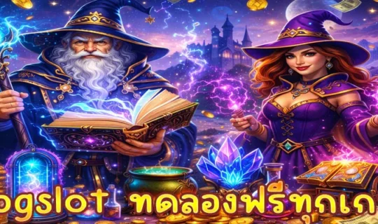 pgslot ทดลองฟรีทุกเกม