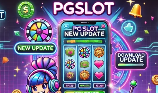 pgslot อัปเดตใหม่