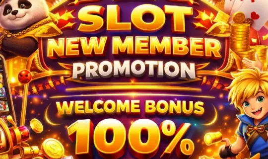 สล็อตโปรสมาชิกใหม่